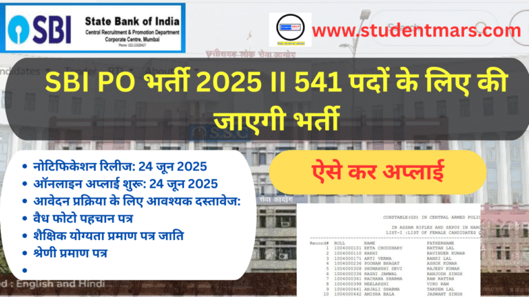 SBI PO 2025: अपने बैंकिंग करियर की शुरुआत करोII Direct Apply Link II SBI PO 2025 Notification: