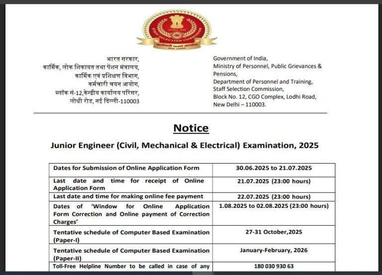 SC JE Recruitment 2025: 1340 पदों के लिए नोटिफिकेशन जारी, ऑनलाइन आवेदन शुरू, जानें सभी डिटेल्स