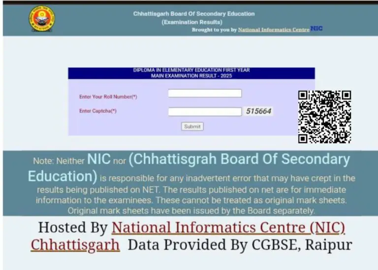 छत्तीसगढ़ CGBSE डीएलएड रिजल्ट 2025: रिजल्ट जारी, यहां देखें पूरी जानकारी!