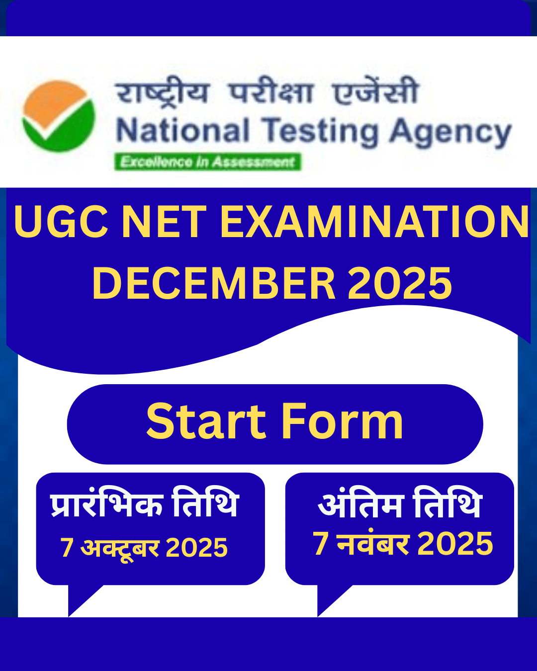 UGC NET EXAMINATION DECEMBER 2025