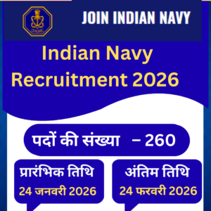 Indian Navy Recruitment 2026
