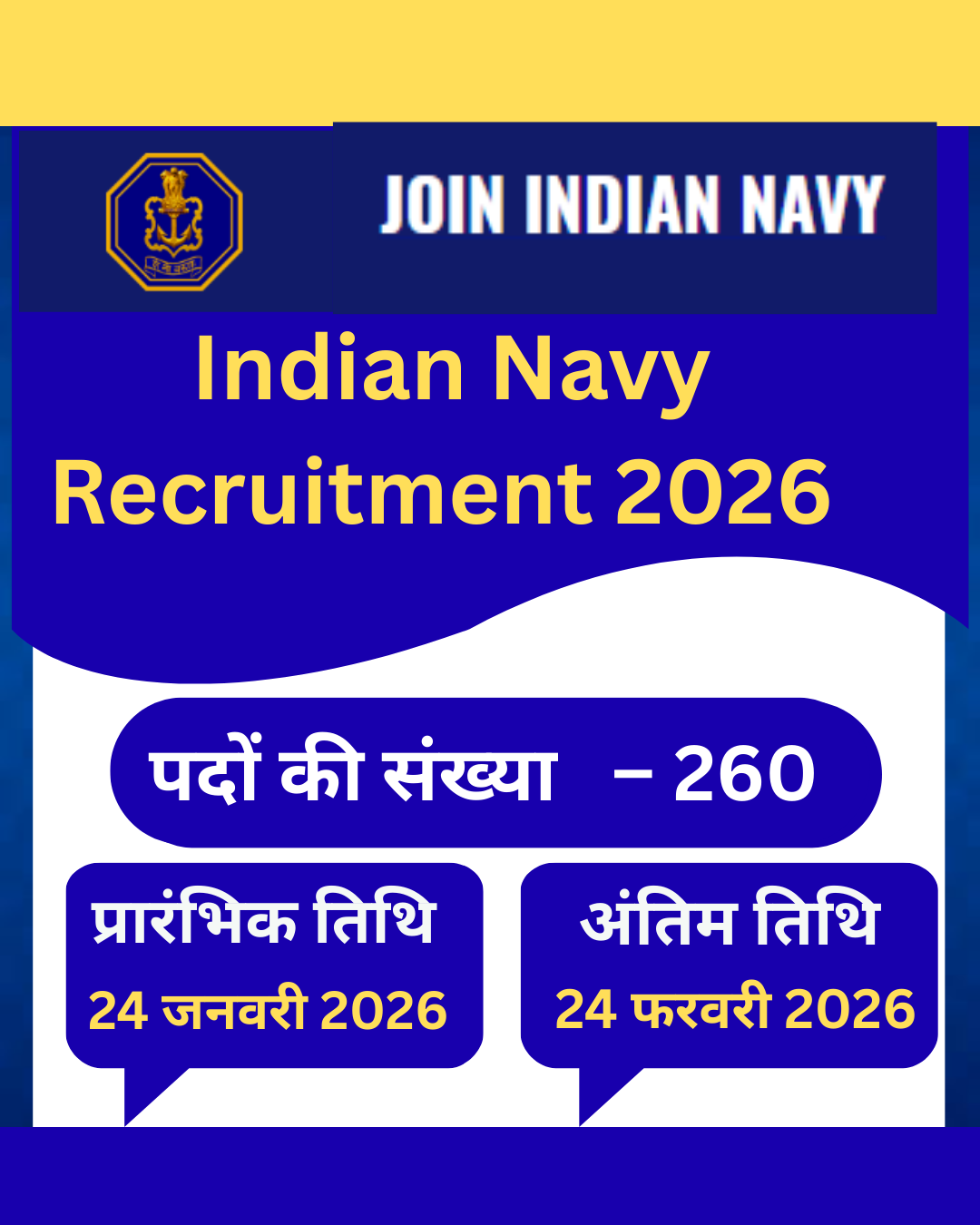 Indian Navy Recruitment 2026