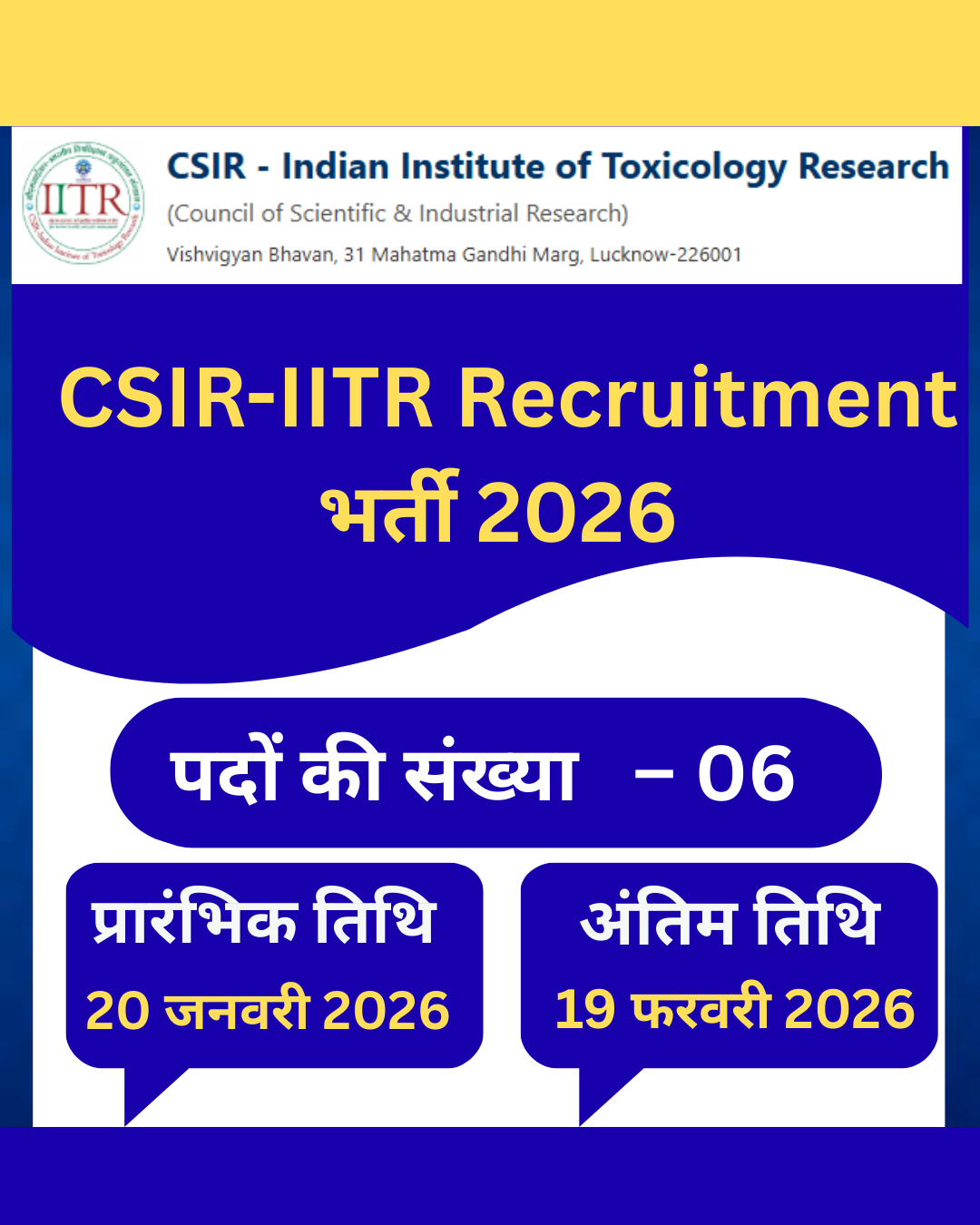 CSIR-IITR लखनऊ में MTS और ड्राइवर की भर्ती 2026