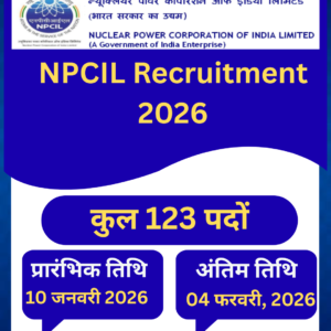 NPCIL Recruitment 2026