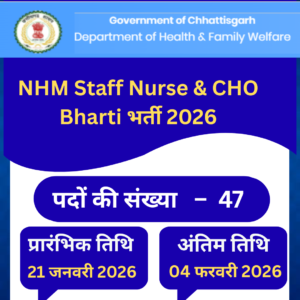NHM Staff Nurse & CHO Bharti भर्ती 2026