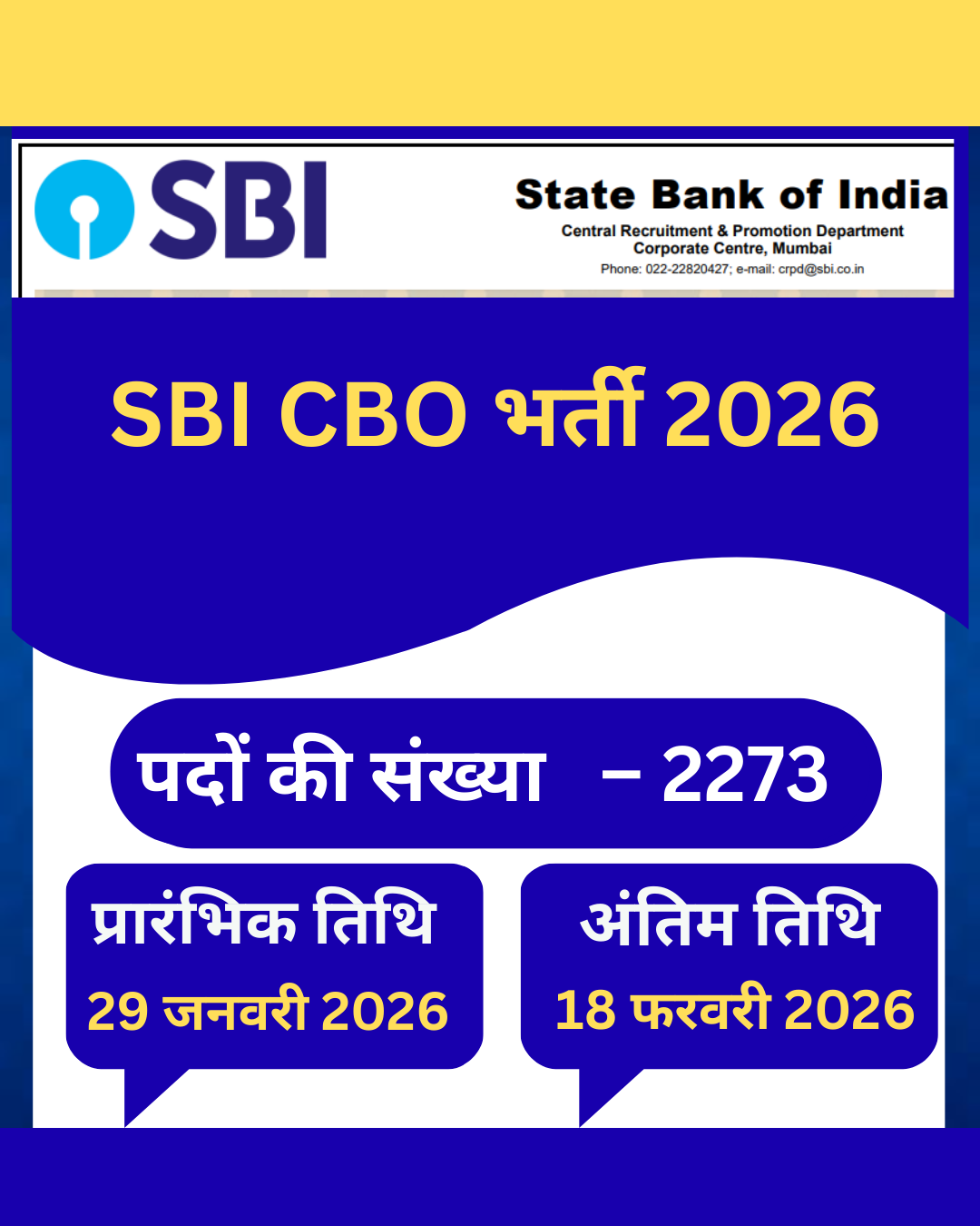 SBI CBO Recruitment 2026